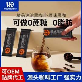 咖啡豆;咖啡生豆;挂耳咖啡