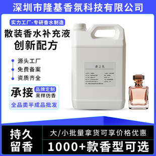 ɢ�b��ˮ��Ͱ�b�a��Һ������ˮ���S���w��ˮ�㾫����ԭҺ���l