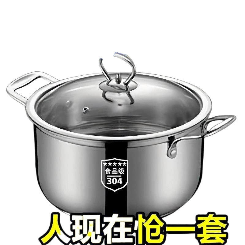 Capacious universal steamer stainless steel for elementary school students, increased thickness