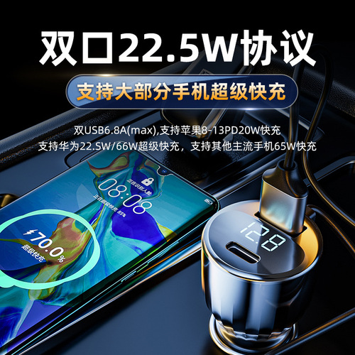 Dai Sheng car mobile phone charger wholesale cigarette lighter to USB plug 66W one to three super car charger PD fast charge