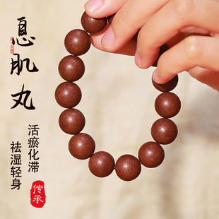 ���z��Ϣ���衿�t�ꮔ�w����p���ִ���Ȼ���㾀������鿹˥