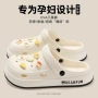 包头女士厚底防臭凉拖鞋