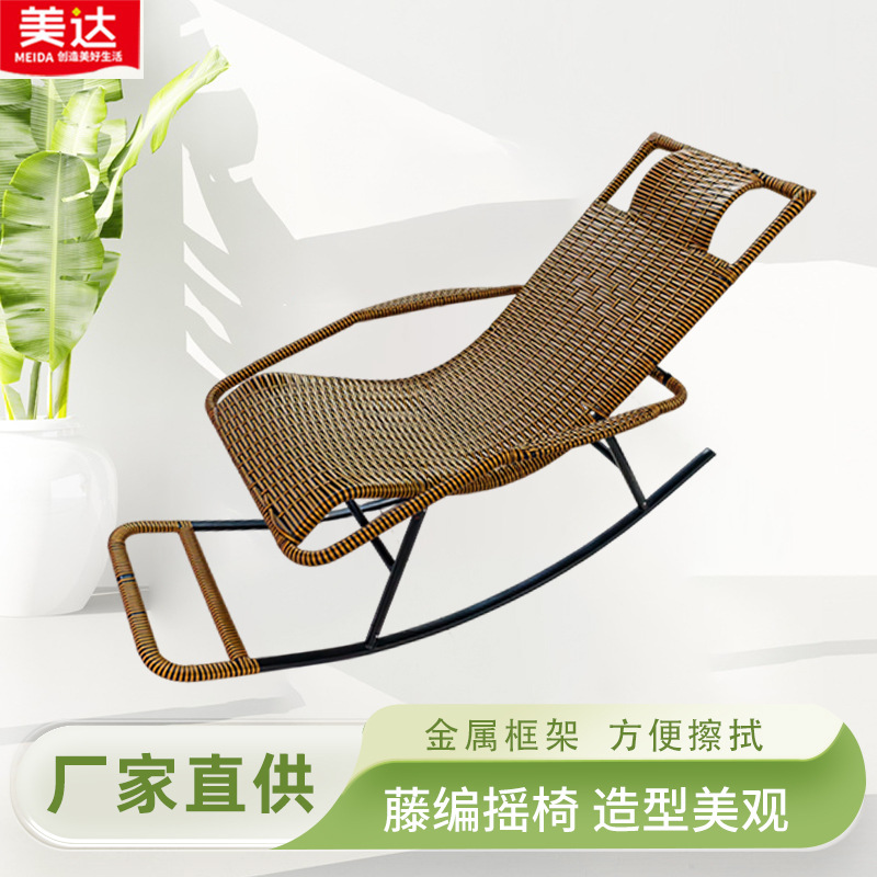 家用阳台摇摇椅户外大院逍遥椅躺椅批发成人摇椅休闲午休藤编睡椅