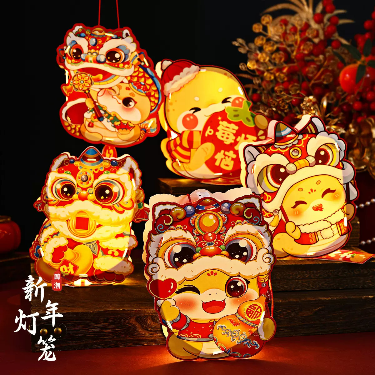 中秋儿童手提小灯笼夜市摆摊玩具2025蛇年diy手工纸质卡通小花灯