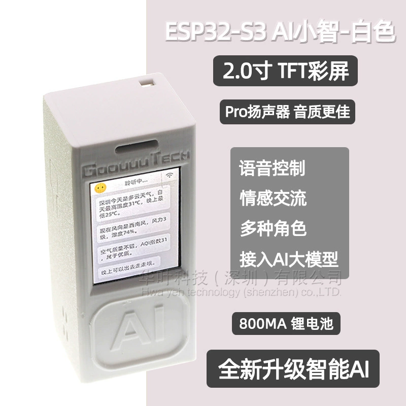 Плата разработки ESP32-S3 ядро Wi-Fi Bluetooth DevKitC-1N16R8 Xiaozhi AI голосовой чат модуль