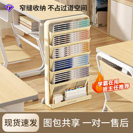 开学季落地书架学生书桌侧边书本收纳架教室多功能简易夹缝书立架
