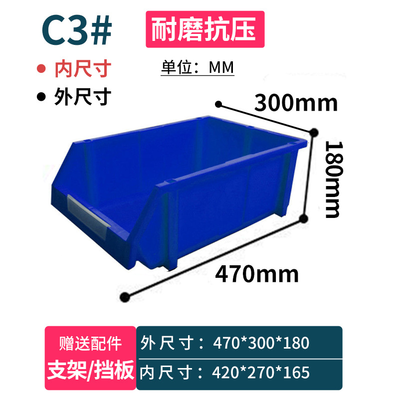 組合せ式部品箱棚斜口分類部品箱組合せ式材料箱部品箱プラスチック箱ねじ箱