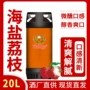 代工果味口味荔枝啤酒