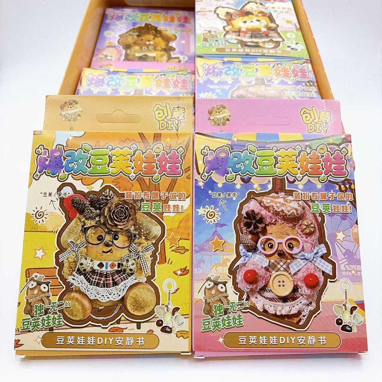 New pod doll quiet book stickers creative DIY craft material kit educational and fun children's toy