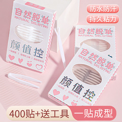 A box of 400 pieces of Honey Sue lace invisible eyelid stickers, natural and traceless, long-lasting shaping, waterproof, extremely thin and lightweight.