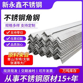 不锈钢六角棒;激光加工;不锈钢槽钢