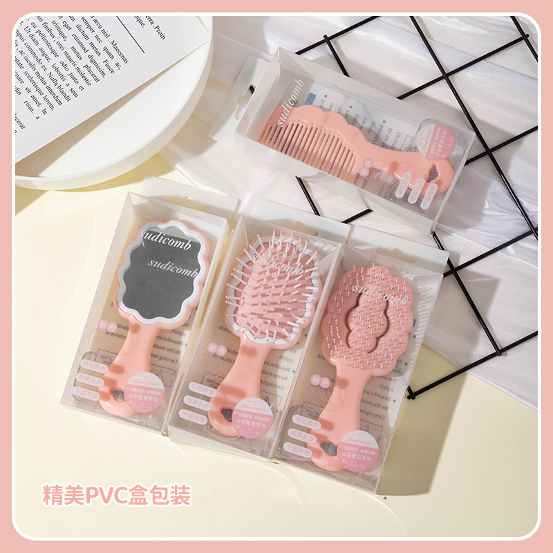 かわいい小櫛女子専用家庭用ハンドルエアマット櫛学生美容櫛雲櫛ギフトボックス高級感|undefined
