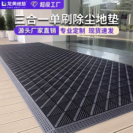 地垫;商用地毯;家用地毯