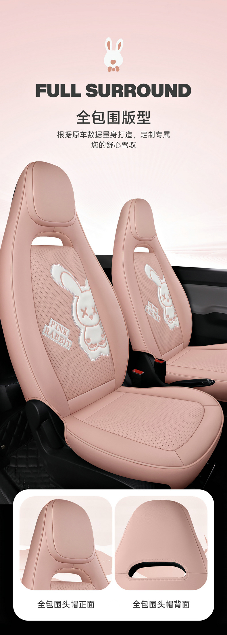Wuling Hongguang miniev car seat cover cartoon cushion mini macaron special seat cover fully surrounded four seasons