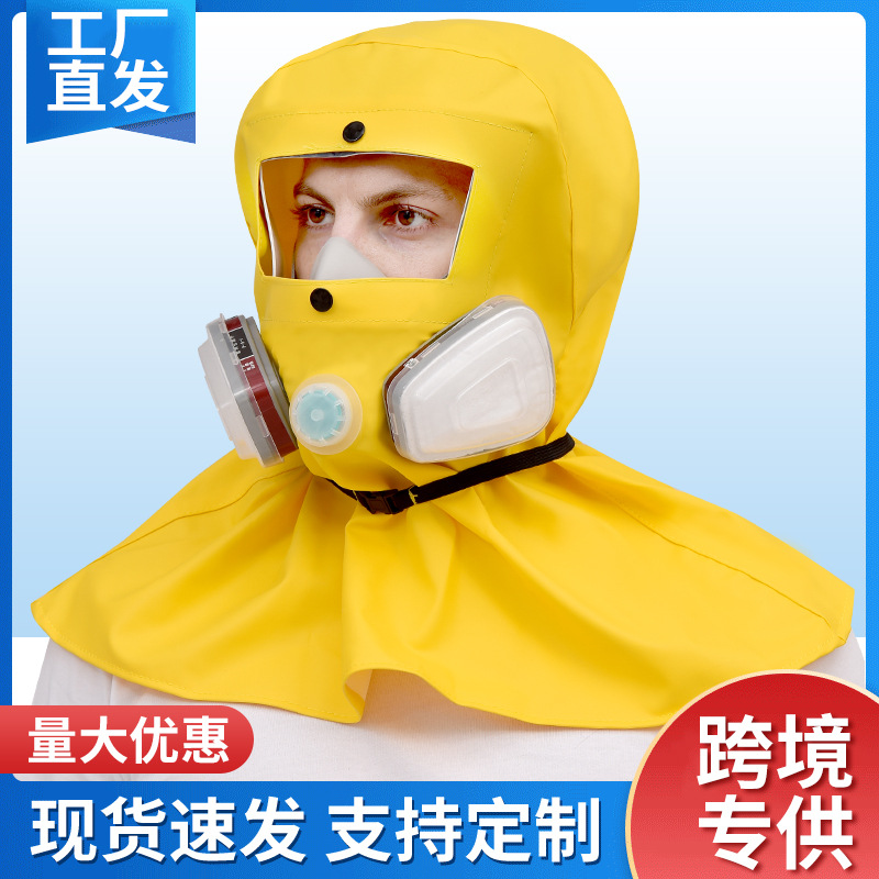 防毒面具全面罩化工喷漆农药防尘防护呼吸器全脸封闭头罩防毒面具