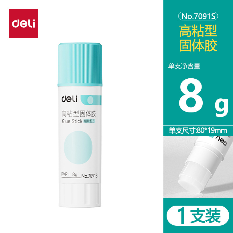 7091S (8g)