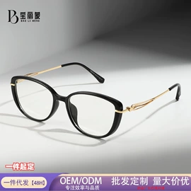 框架眼镜;太阳镜;老花镜