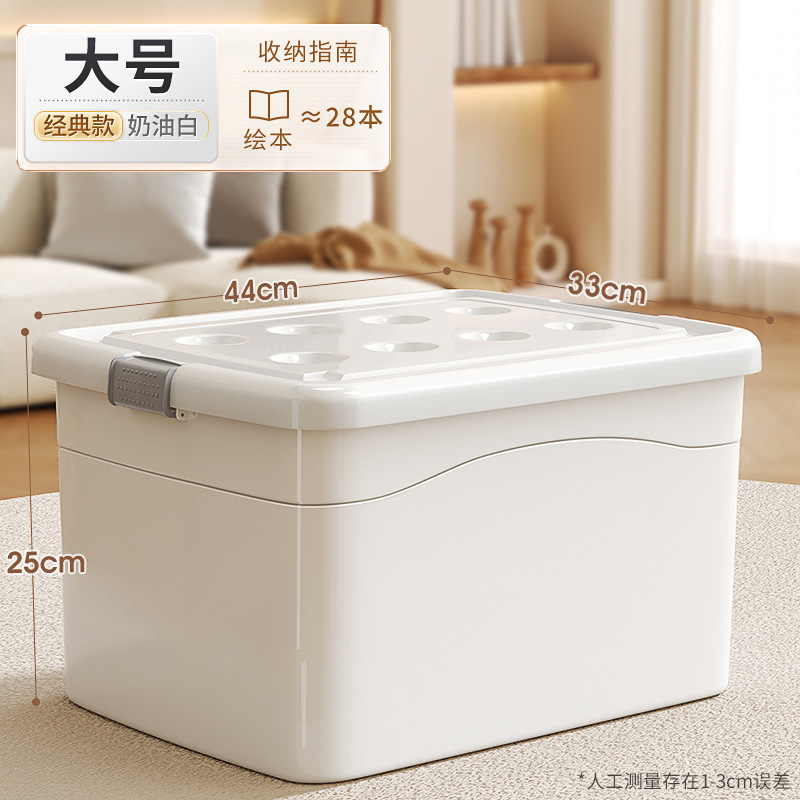 （45*33*25cm）送4滑轮 / 【新款加厚】