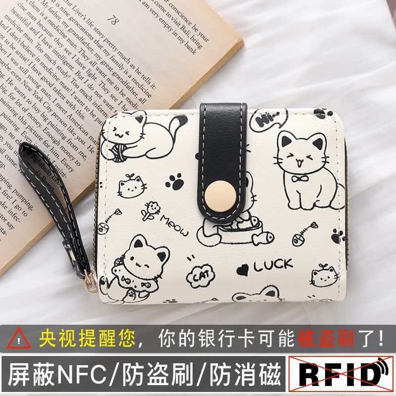 日系猫咪钱包女款拉链式多功能可爱收纳卡包学生版卡大容量零钱包|undefined