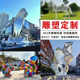 景观雕塑;石雕;景观工程项目