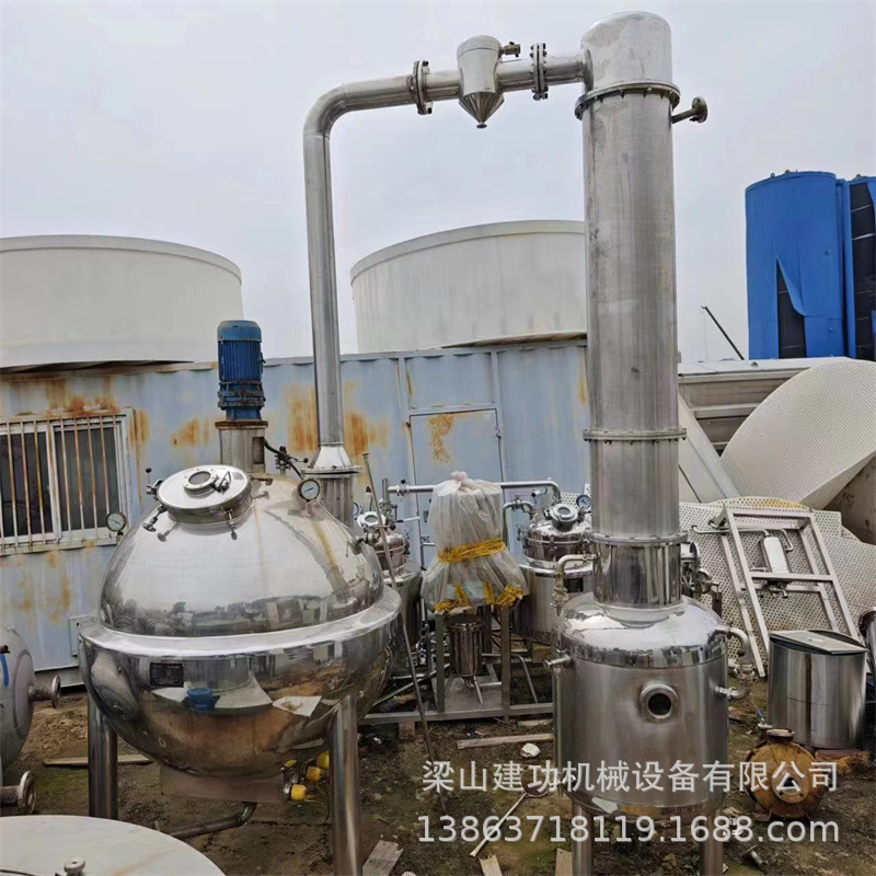 二手球形中药真空浓缩器 收膏浓缩设备 刮板真空减压浓缩罐 回收