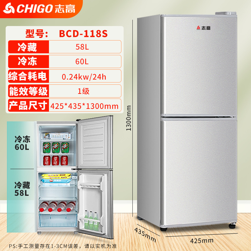 Chigo 冷蔵庫ファーストクラスエネルギー効率家庭用小型レンタル寮冷蔵冷凍両開きドア省エネ小型冷蔵庫|undefined