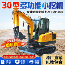 30С���ھ�C���@�NֲС�ڙC����С���C���r���r�ù��@�����ھ�C