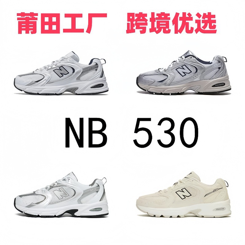 New Balance 530 idman ayaqqabısı, gümüşü-ağ, kişi və qadın üçün