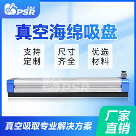 木工纸箱电视空调砖块搬运码垛工业自动化机械真空海绵吸盘大吸力