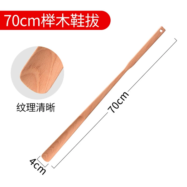 Original color beech wood [70cm] extra long/no need to bend over