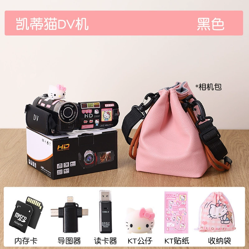Hello Kitty, videocamera, camera for students, Birthday gift, high-quality style