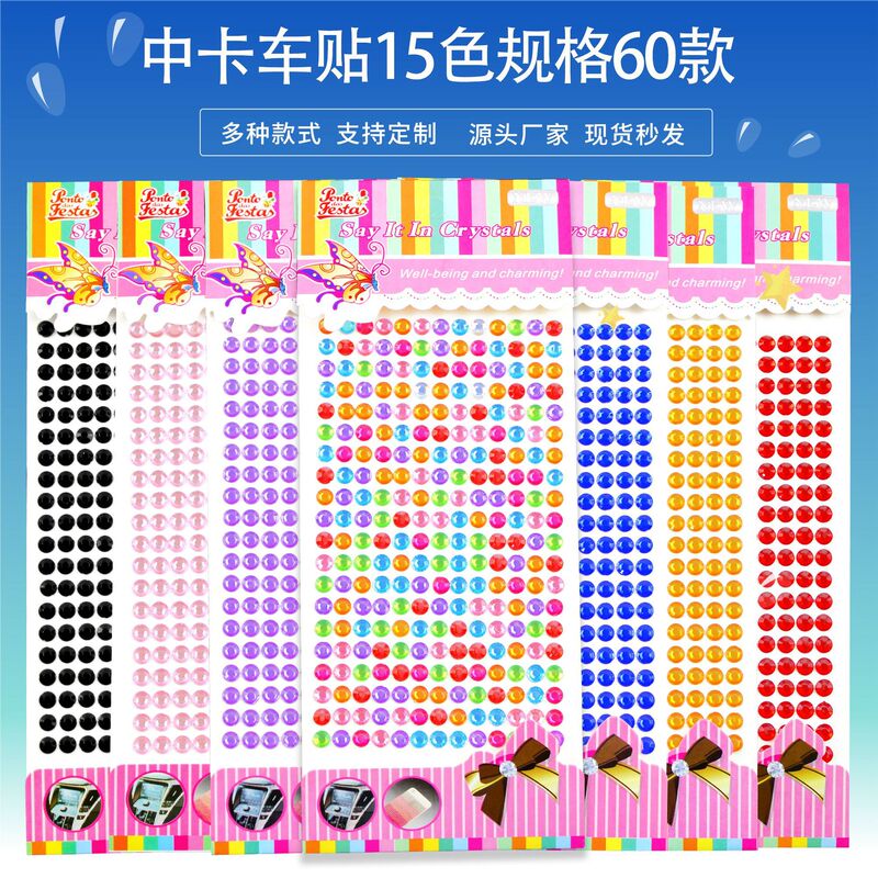 Diamond stickers handmade creative Diamond Pearl stickers flat diamond decorative car stickers acrylic Diamond universal color stickers