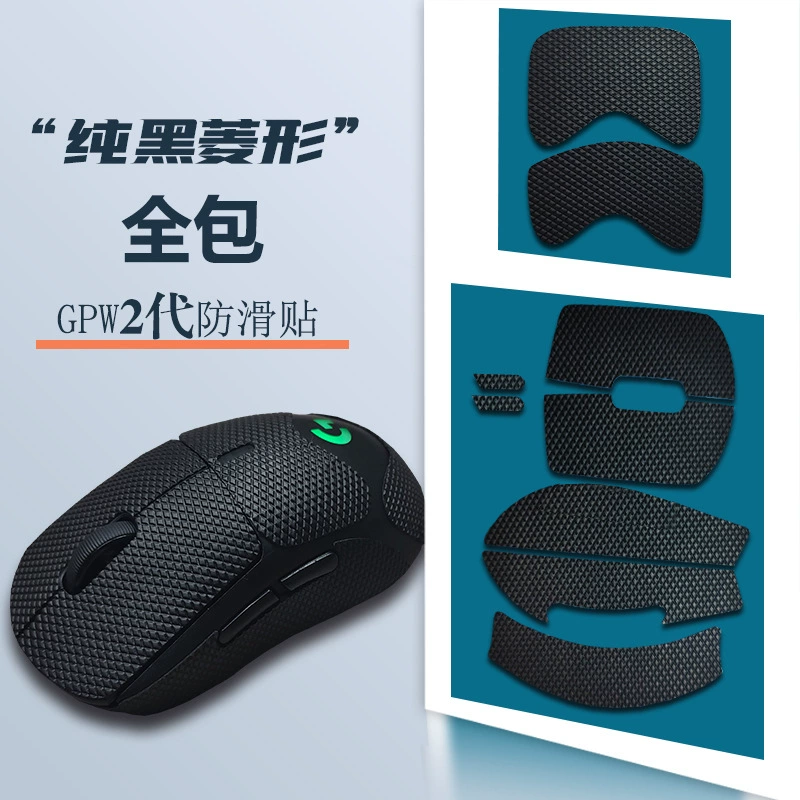 Совместимый с Logitech значок, нескользящая защитная игровая мышь, G304, защита от пота