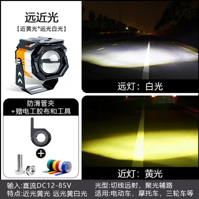 Waterproof Light for Electric Vehicles, Motorcycle headlights, headlights - angel-eye-spotlight-anti-slip-pipe-clamp