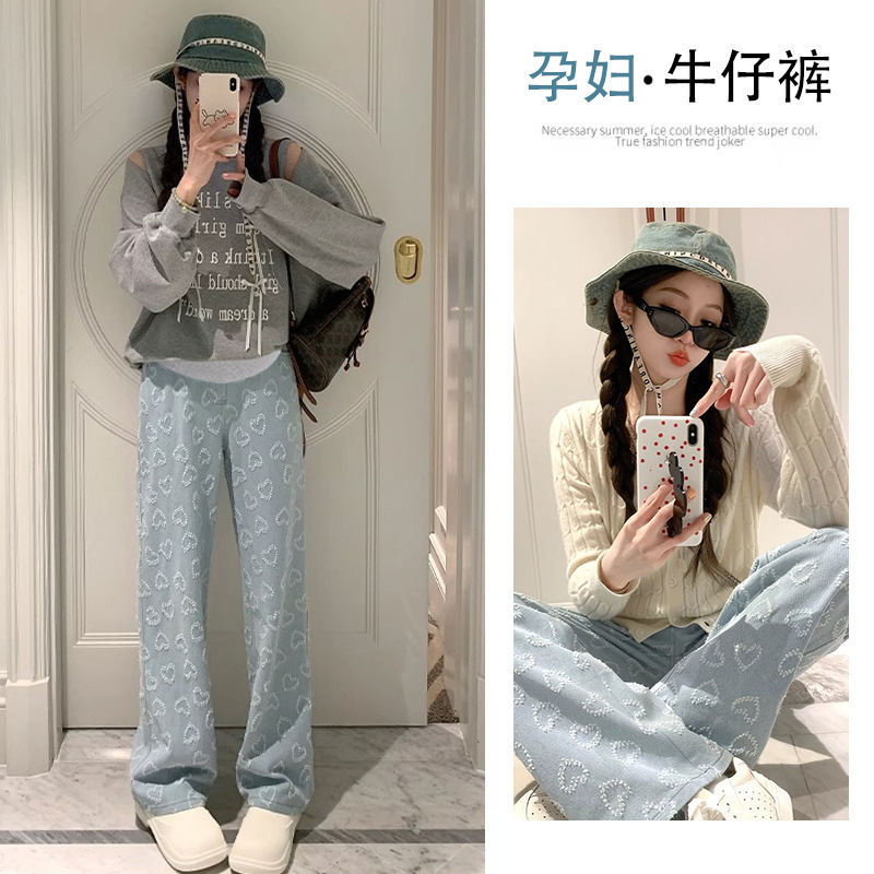 2024 autumn and winter new pregnant women's jeans Korean version of old light blue Denim pregnant women jacquard heart Denim pants