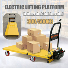 ϲĿ�׿˳�300/500kg electric lifting platform