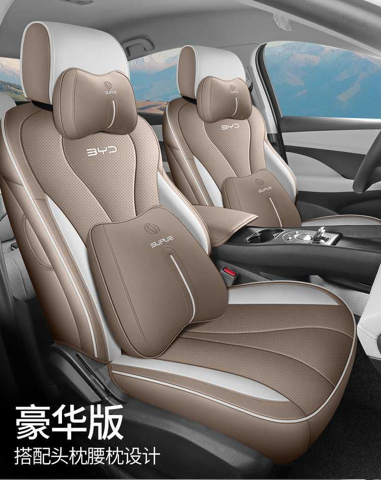 BYD Seal 05dmi Smart Driving Seat Cover Four Seasons Full Package Special Seat Cover Car Cushion 2025 Five