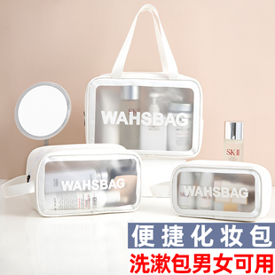 Pvc Transparent Three-Piece Makeup and Toiletry Bag Large Capacity Bath Bag Translucent Frosted Portable Storage Bag