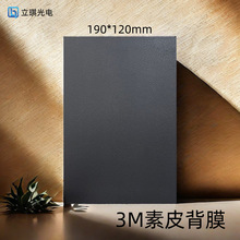 3M��Ƥ�y��Ĥpu�Ӻ��NĤ�֙C��Ĥ�ɰ�߅��Ĥ�C���ñ�Ĥ���o�NĤ