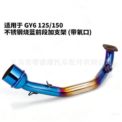 Exhaust System Gy6 125 150 – Motorcycle exhaust pipe - gy7-front-section-blue-ribbon-oxygen-sensor