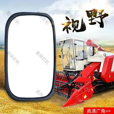 Wholesale Agricultural Machinery Rearview – Rearview mirror/rearview mirror