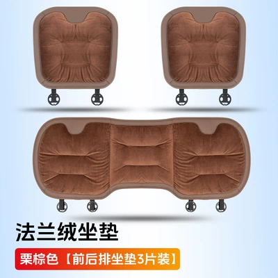 car five-seat universal seat cover, Seat cushion, seat cover - chestnut-brown-flannel-warm-cushion-3-piece-set