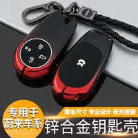 Weilai es6 чехол для ключей ec62021 Weilai es8 автомобильный ключ модифицированный чехол для защиты от статического электричества для мужчин и женщин
