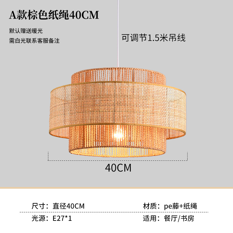 Estilo japonés araña de cuerda de cáñamo de estilo silencioso Zen salón de té B & B retro restaurante de estilo industrial dormitorio Nueva lámpara de restaurante de estilo chino