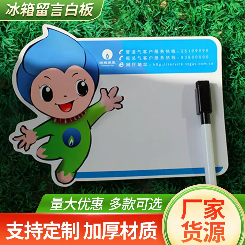 亚马逊新款A3冰箱留言白板磁贴可擦写磁性白板贴周月计划表冰箱贴