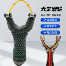 天罡四代滑轮弹弓内置滑轮顶卡射鱼高精准弹弓成人户外专业鱼弹弓