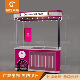 甜品冰淇淋展示柜移动手推车奶鲜果汁茶柜雪糕移动柜冰棍冰箱展柜