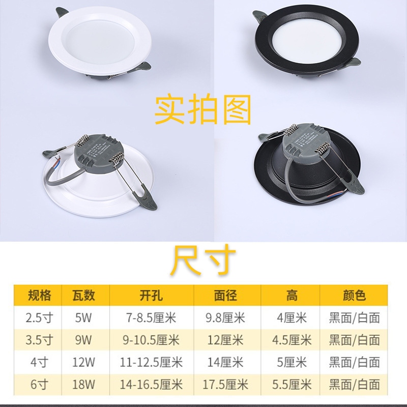 LED downlight al por mayor incrustado techo lámpara de cubo 2.5 pulgadas 3.5 pulgadas 4 pulgadas 6 pulgadas 5W9W12W18W lámpara abierta