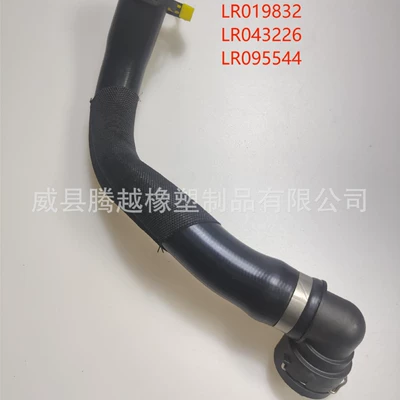 automobile water pipe for Land Rover