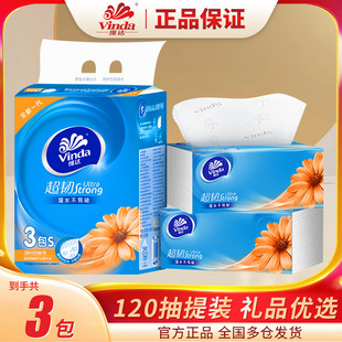 �S�_�鼈���g3��120��3���b�����l��������ͥ��y�b�ͽ����YƷ�b